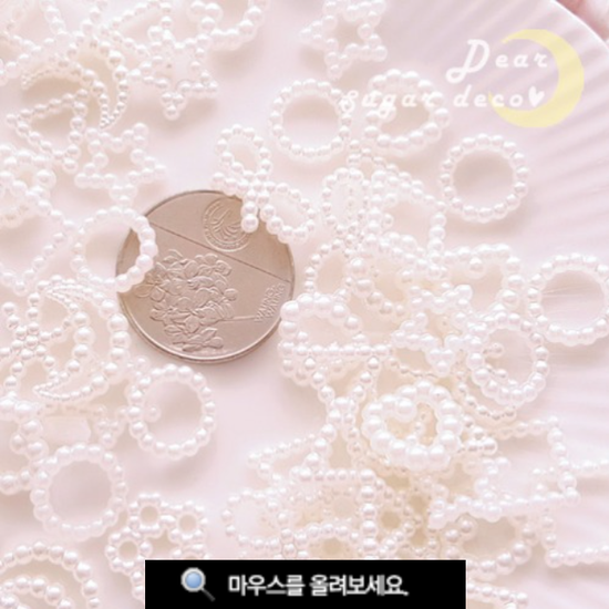 White (Pearl Mix Collection)