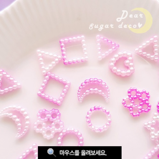 Candy Pink (Pearl Mix Collection)