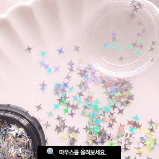 Holographic starlight sequins