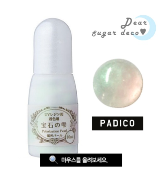 Padico opal colorant