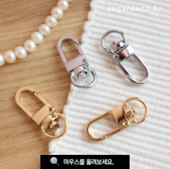 Luxury bag loop rounding (35mm)/key ring