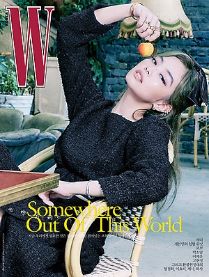 November Issue Magazine (ft. SEVENTEEN)