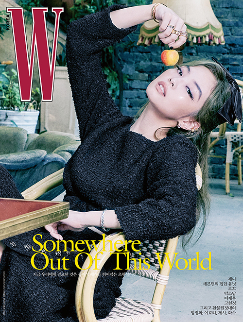 November Issue Magazine (ft. SEVENTEEN)