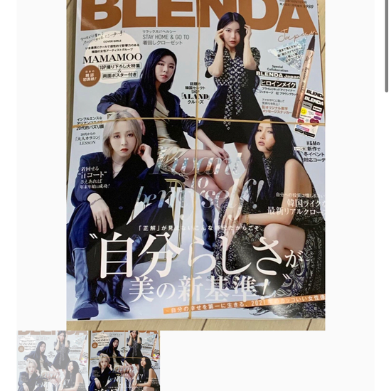 Blenda Japan 2020 Winter Magazine