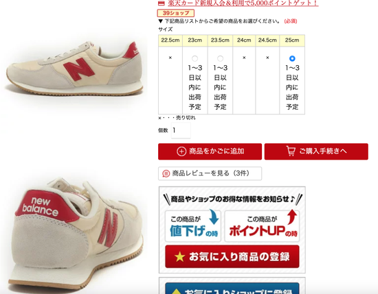 ----- New Balance ------- ----- WL220BG(D) BEIGE/RED(BG)