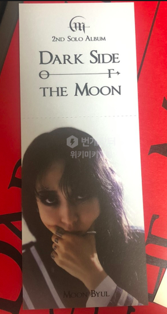 Moonbyul Photo ticket