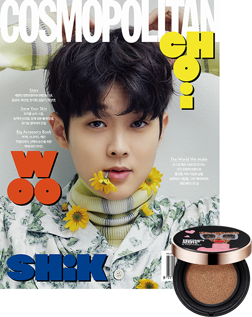 April Magazine