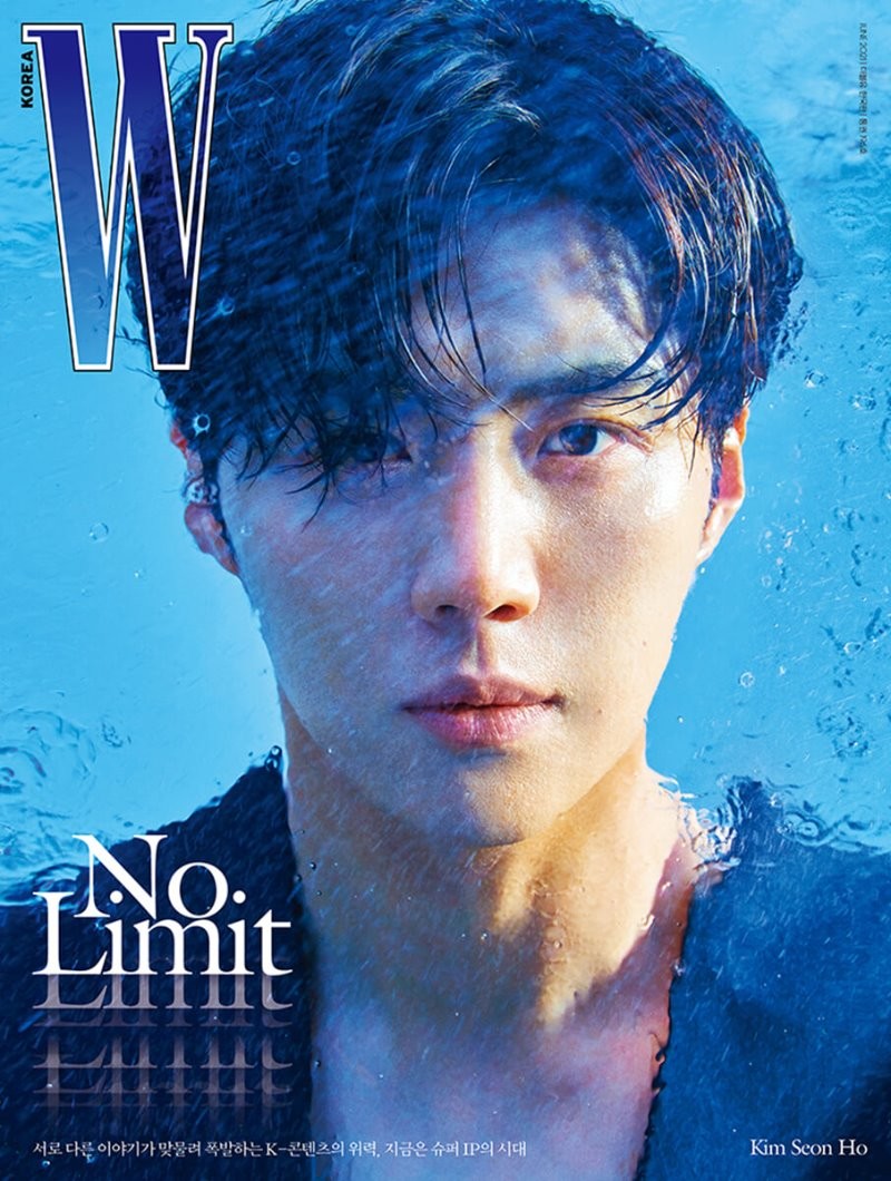 June Magazine (A Version)