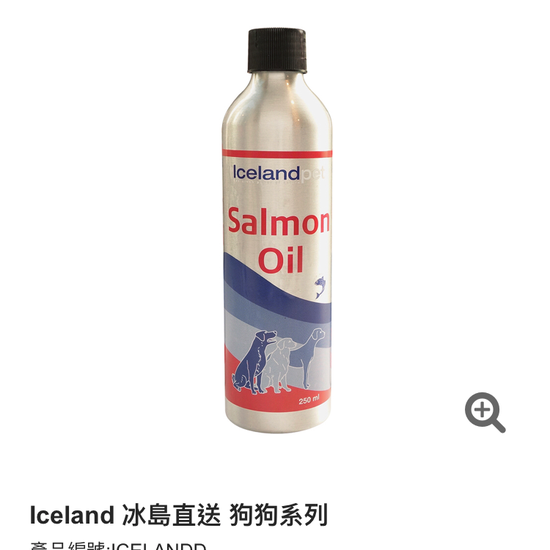 Salmon Oil