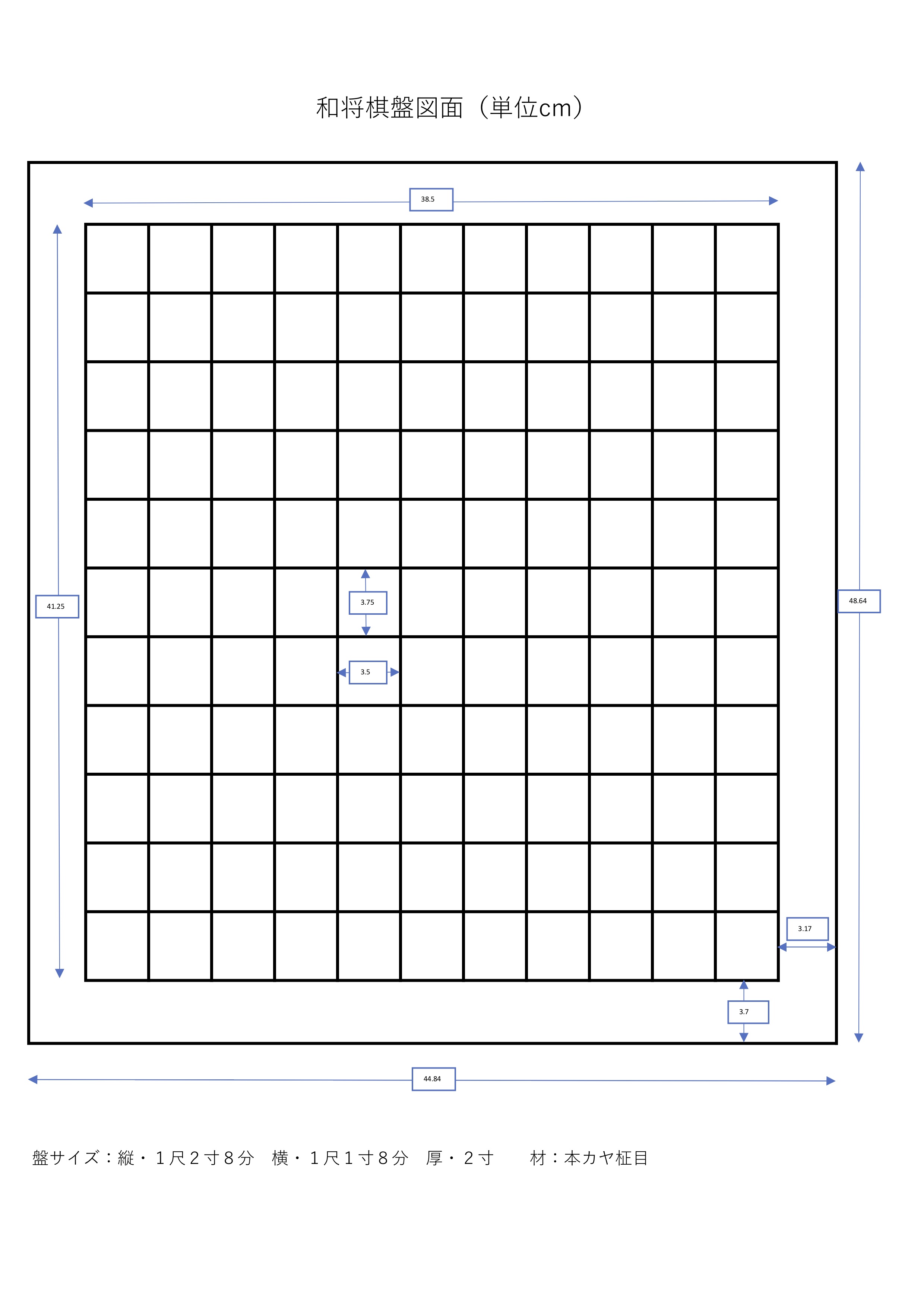 wa shogiban japanese chess(shogi)