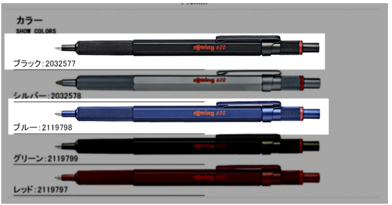 Rotring 600 ballpoint pens black