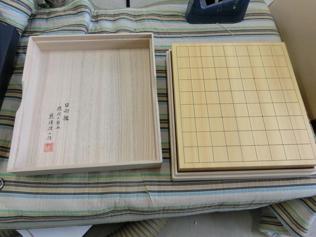 wa shogi tabletop board cover