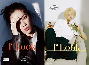 No. 220 Issue Magazine