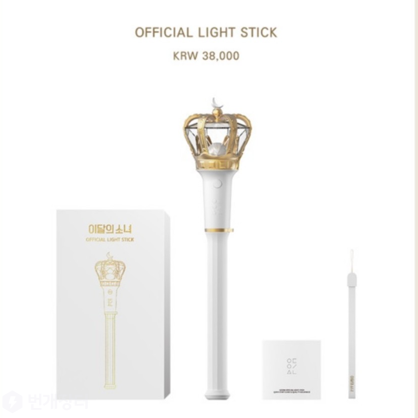 Lightstick