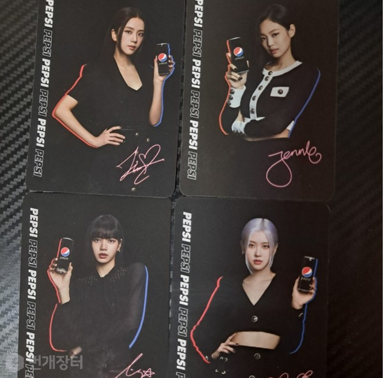 Pepsi Photocards