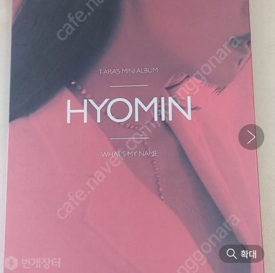 Hyomin Limited Ver Album