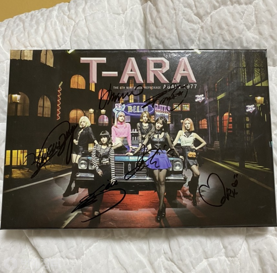 Signed Album Do You Know Me