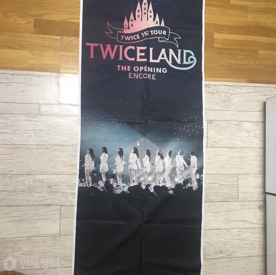 Concert Banner