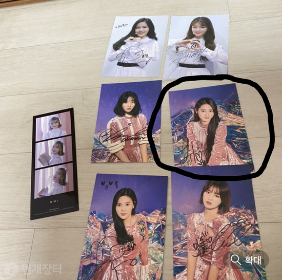 Signed Jiho Card (Secret Garden ----)