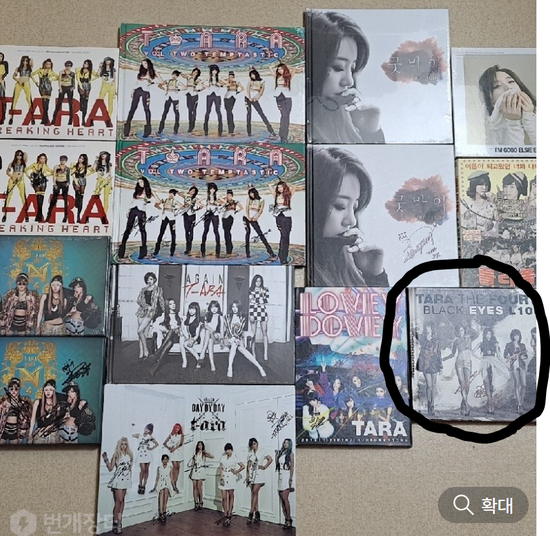 Signed Album - Black Eyes