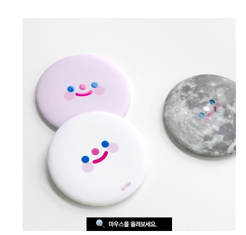 on graphic hand mirror