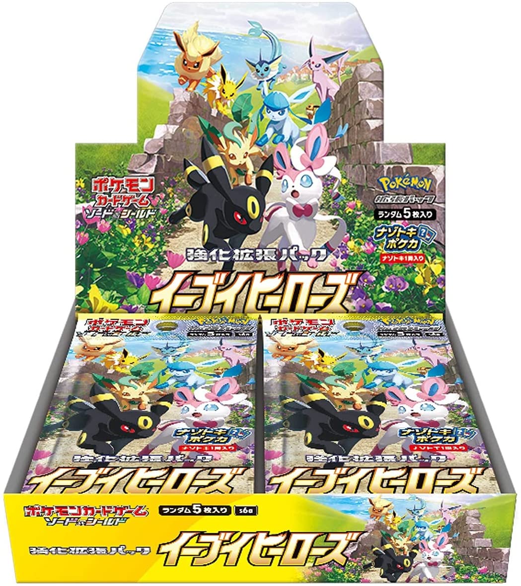 Card Game Sword & Shield Expansion Pack 25th ANNIVERSARY COLLECTION BOX