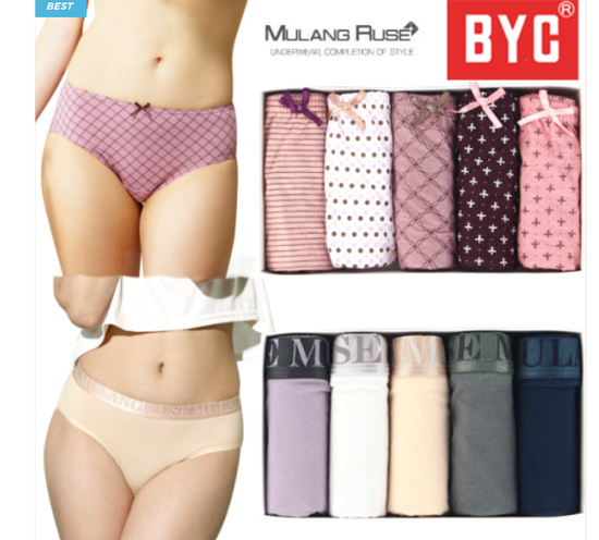 Woman's panty