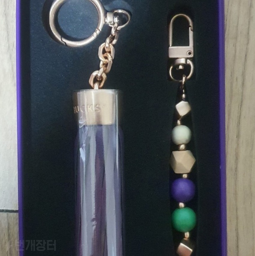 starbucks x bts keyring