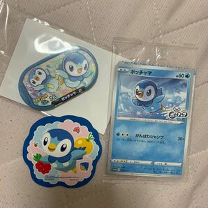Pokemon Pokemon Mezasta Special Tag Piplup & Pokemon Card Piplup & Sticker Unused Unopened