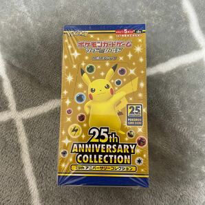 Pokemon box
