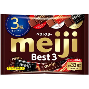 Best Three Enjoy Pack