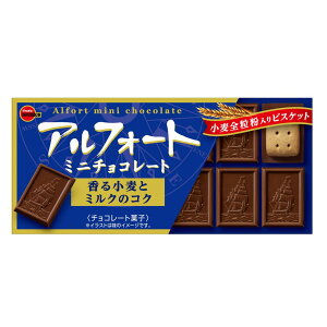 Bourbon Alfort mini chocolate