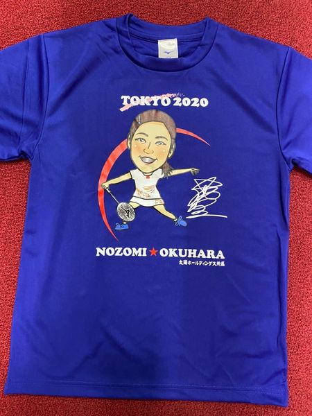 Commemorative T-shirt and Towel