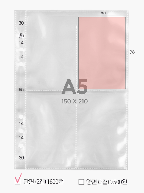 A5 Binder Refill - Photocard
