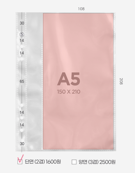 A5 Binder Refill - Sticker