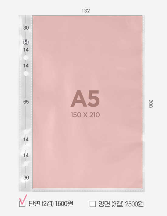 A5 Binder Refill - Maxi