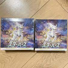 Expansion Pack Star Bath 2BOX 2 Boxes with Shrink