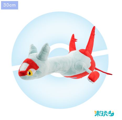 Latias Plush