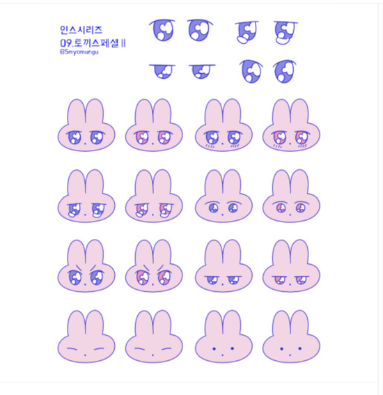 [Omyomungu] Ins series 09