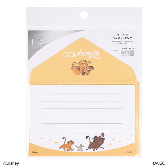 Disney letter set