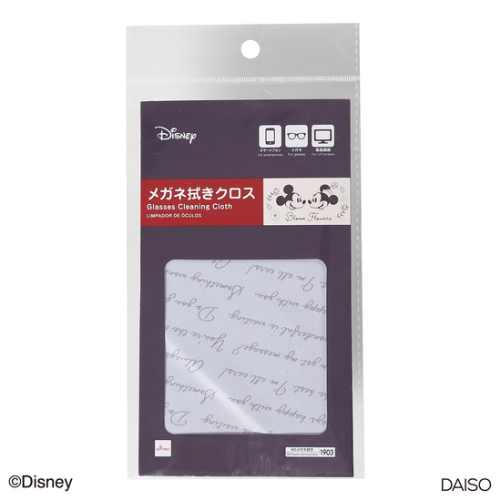 Disney glasses cloth