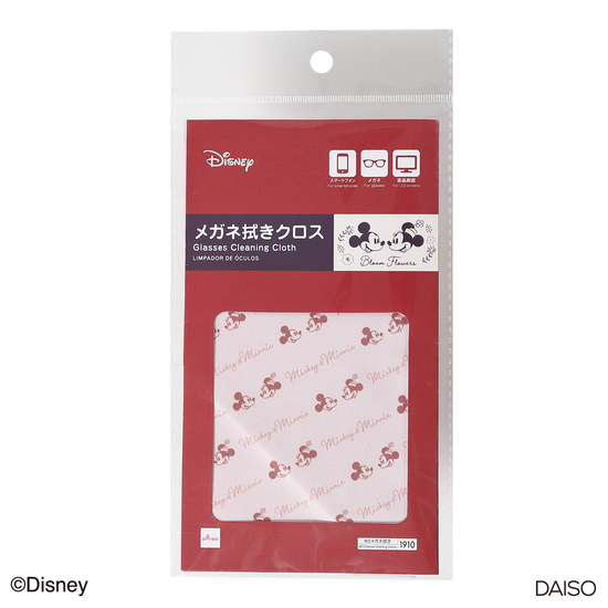 Disney glasses cloth