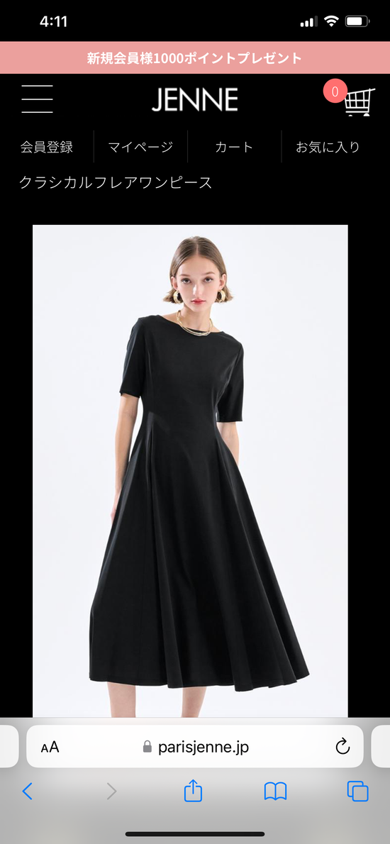 Black dress with short sleeve