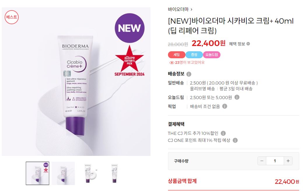 Cicabio Creme Set