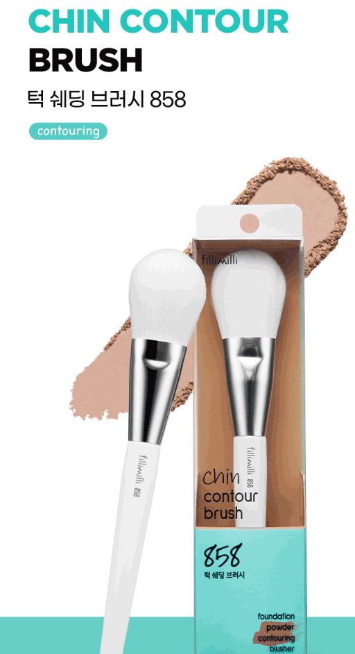 Chin Shading Brush