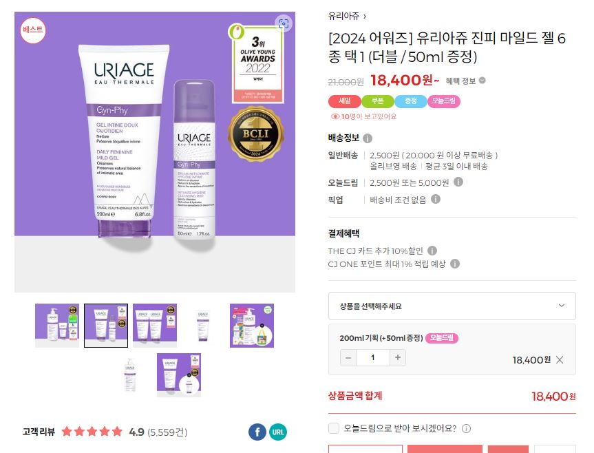 Gyn Phy Gel Cleanser
