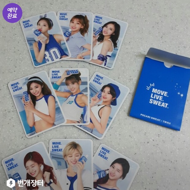 Merch Pocari Photocard 