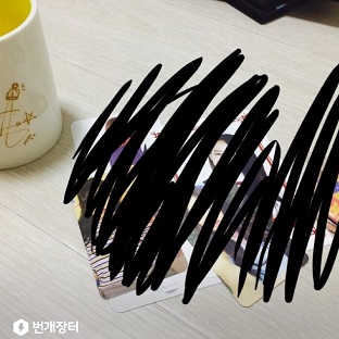 Sejeong Yellow Box Mug