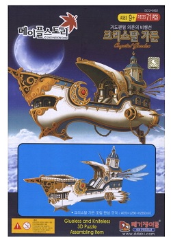 Crystal Garden 3D puzzle