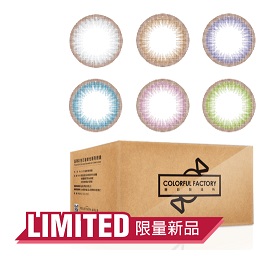 Colourful Factory Contact lens